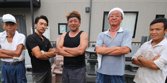 信頼の墓石職人